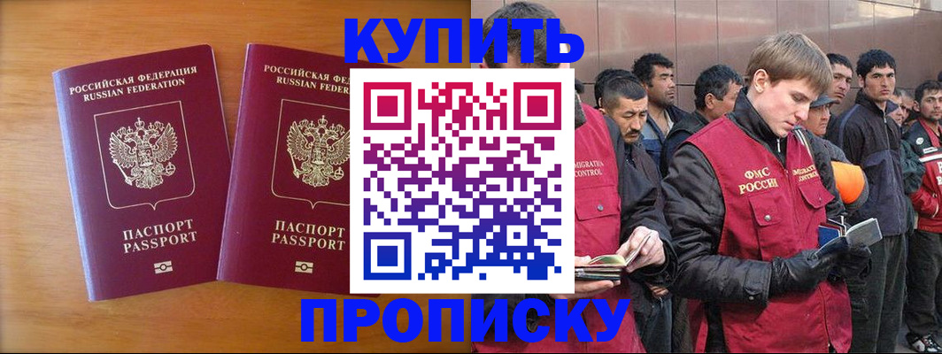 регистрация для школы в Пионерском